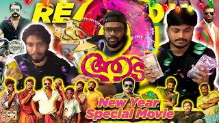     Aadu 2   2  Jayasuriya  Vinayakan  2017  Movie  Tamil Reaction