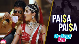 Paisa Paisa Official Video Song  De Dana Dan Akshay Kumar  Katrina Kaif  Ishtar Music