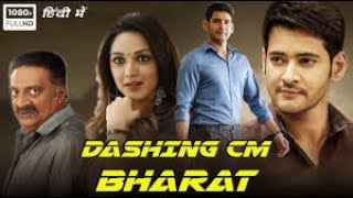 Dashing CM Bharat Full Movie facts Mahesh Babu Kiara Advani  1080p HD Facts  Review