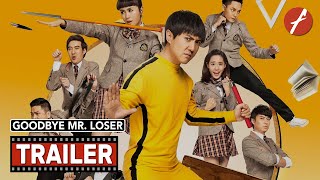 Goodbye Mr Loser 2015   Movie Trailer  Far East Films