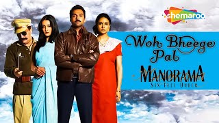 Woh Bheege Pal  Manorama Six Feet Under 2007 Audio Song Gul Panag Jayesh Gandhi  Zubeen Garg