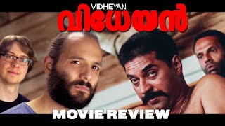 Vidheyan  The Servile 1994  Movie Review  Mammootty  Adoor Gopalakrishnan
