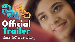 Ninnu Thalachi Movie Official Trailer  New Telugu Movie 2019  Daily Culture