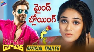 SUPER DUPER Movie Trailer  Dhruva  Indhuja  Shah Ra  2019 Latest Telugu Movies