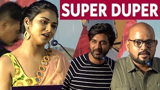 SUPER DUPER  Movie Audio Launch  Dhruva  Indhuja  Shah Ra