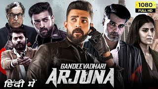 Gandeevadhari Arjuna 2023 Full Movie in hindi powerful Action Hindi Dubbed Full Movie Southmovie