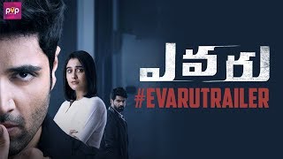 EVARU Theatrical Trailer  Adivi Sesh  Regina Cassandra  Naveen Chandra  Venkat Ramji PVP Cinema