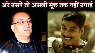 Aditya Chopra Blames Akshay Kumars For Samrat Prithviraj Failure