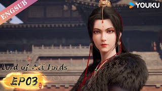 Lord of all lordsEP03  Chinese Fantasy Anime  YOUKU ANIMATION