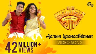 Oru Adaar Love  Aarum Kaanaathinnen Song Video  Vineeth Sreenivasan  Shaan Rahman  Omar Lulu HD