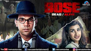 Bose DeadAlive  Hindi Full Movie  Rajkummar Rao Patralekha Naveen Kasturia  Hindi Movies 2023