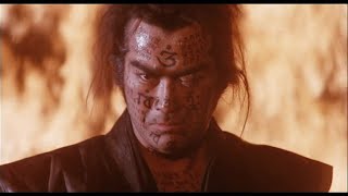 Samurai Reincarnation 1981  Japanese Movie Review