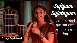 Sufiyum Sujatayum 2020 Full MovieReview  Full Story Explained in Hindi