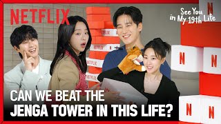 The cast of See You in My 19th Life play GIANT Jenga ENG SUB