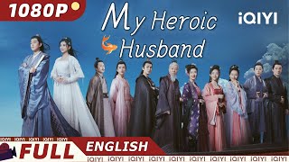 ENG SUBMy Heroic Husband  Romance Comedy Drama  Chinese Movie 2023  iQIYI MOVIE THEATER