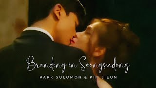 Branding in Seongsudong 2024 Highlight Video    2024  Park Solomon  Kim Jieun