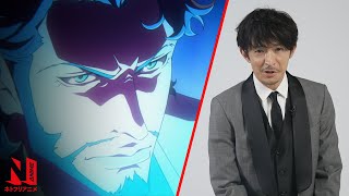 Interview With Kenjiro Tsuda  Super Crooks  Netflix Anime