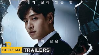 Insider 2022 1st Teaser Trailer  Kang Ha Neul Lee Yoo Young Kim Sang Ho