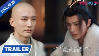 The Final Trailer On the verge of the great battle  The Blood of Youth  YOUKU