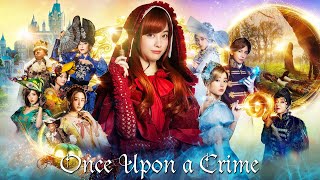 Once upon a Crime 2023 Movie  Kanna Hashimoto Yuko Araki Takanori Iwata  Review and Facts