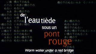 Warm Water under a Red Bridge 2001 Trailer  Shohei Imamura