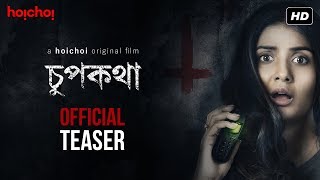 Chupkotha   Official Teaser  Parno  Mainak  Shataf  Hoichoi Original Film
