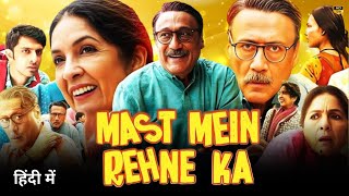 Mast Mein Rehne Ka Full Movie 1080p HD In Hindi  Monika Panwar  Jackie Shroff  Story  Facts