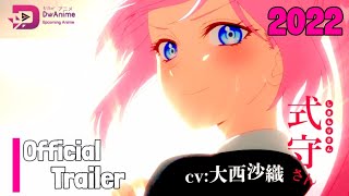 Shikimoris Not Just a Cutie  Official Trailer PV 2022 ENG FIL SUB HDR