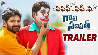 Gaali Sampath Telugu Movie Trailer  Sree Vishnu  Rajendra Prasad  Dil Raju  Telugu Filmnagar