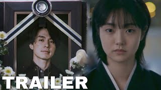 A Shop For Killers 2024 Trailer  Lee Dong Wook Kim Hye Jun Park Ji Bin