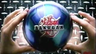 Bakugan Battle Brawlers  Television Commercial  2009