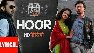 Hoor Lyrical Video Song  Hindi Medium  Irrfan Khan  Saba Qamar  Atif Aslam  Sachin Jigar