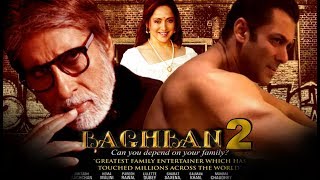 Baghban 2  51 Interesting Facts Amitabh Bachchan   Salman Khan  Hema Malini  Kaitrina Kaif