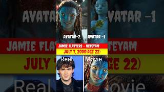 Avatar real vs reel Real AgeAvatar 1 and Avatar 2 Appearance