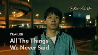 BIFF2020 New Trailer  All the Things We Never Said