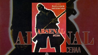 Arsenal 1929 movie