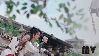 MV  Liu Yuning  Jane Zhang   No Extravagance  Legend of Fei OST