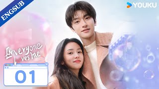 Everyone Loves Me EP01  My Crush Falls for Me at Video Game  Lin YiZhou Ye  YOUKU