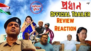 Pradhan  Trailer Review Reaction Paran B Dev Soumitrisha Soham C Anirban C  Avijit Sen Atanu