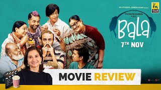 Bala  Bollywood Movie Review by Anupama Chopra  Ayushmann Khurrana  Amar Kaushik  Film Companion