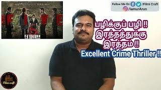 The Five 2013 Korean Crime Thriller Movie Review in Tamil by Filmi craft Arun