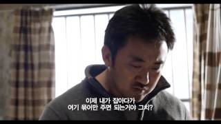Korean Movie   The Five 2013   Main Trailer
