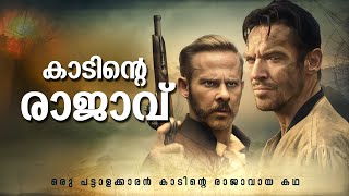       Edge of the World Movie Explained in Malayalam