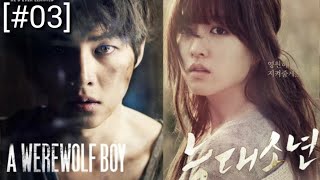 A Werewolf Boy 2012 Song Joong Ki ft Park Bo Young  Film Fantasy Korea sub Indonesia MOVIE