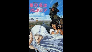 A Wind Named Amnesia 1990  Unrated  Anime