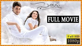 Sainikudu Full Length Telugu Movie  Mahesh Babu  Trisha  Irrfan Khan  Cinema Ticket