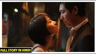 Story of A season of good rain 2009  Movie Explained in hindi