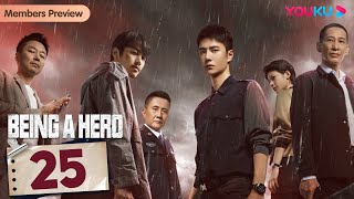 Being a Hero EP25  Police Officers Fight against Drug Trafficking  Chen Xiao  Wang YiBo  YOUKU