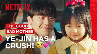 Yejins First Crush is Kangho  The Good Bad Mother  Netflix Philippines