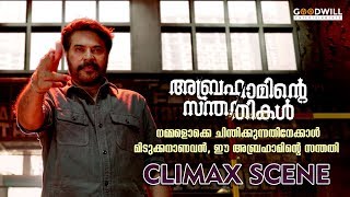     Abrahaminte Santhathikal Movie Climax  Mammootty